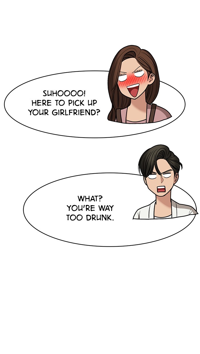 Read True Beauty EN Manga Online