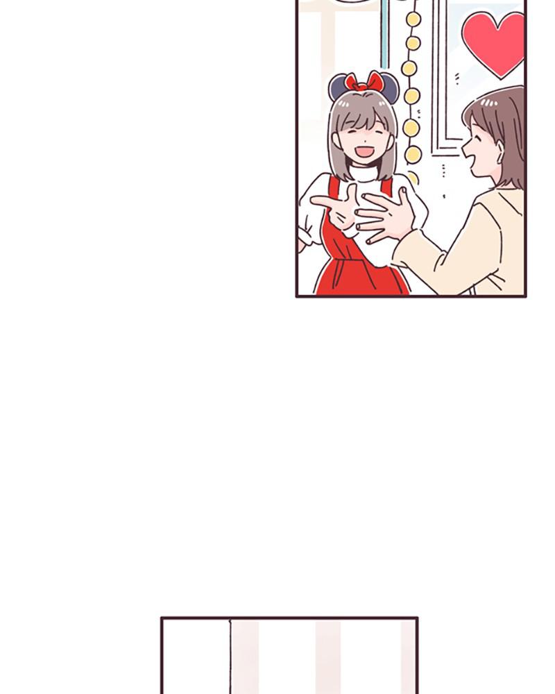 Read When The Day Comes EN Manga Online