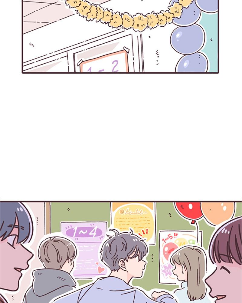 Read When The Day Comes EN Manga Online