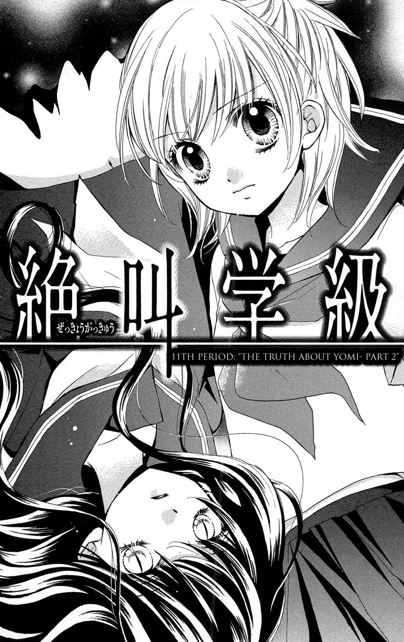 Read Zekkyou Gakkyuu EN Manga Online