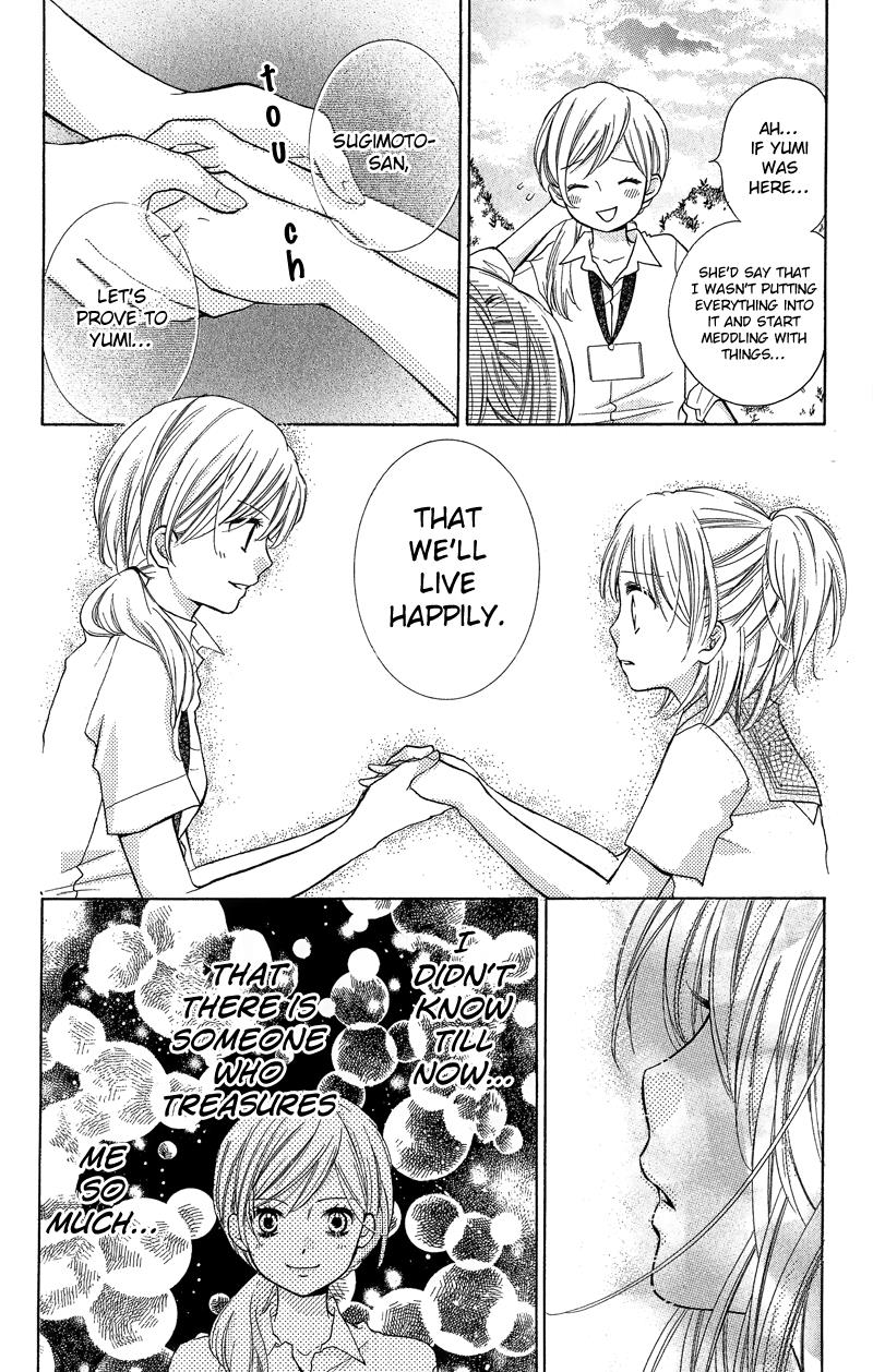 Read Zekkyou Gakkyuu EN Manga Online