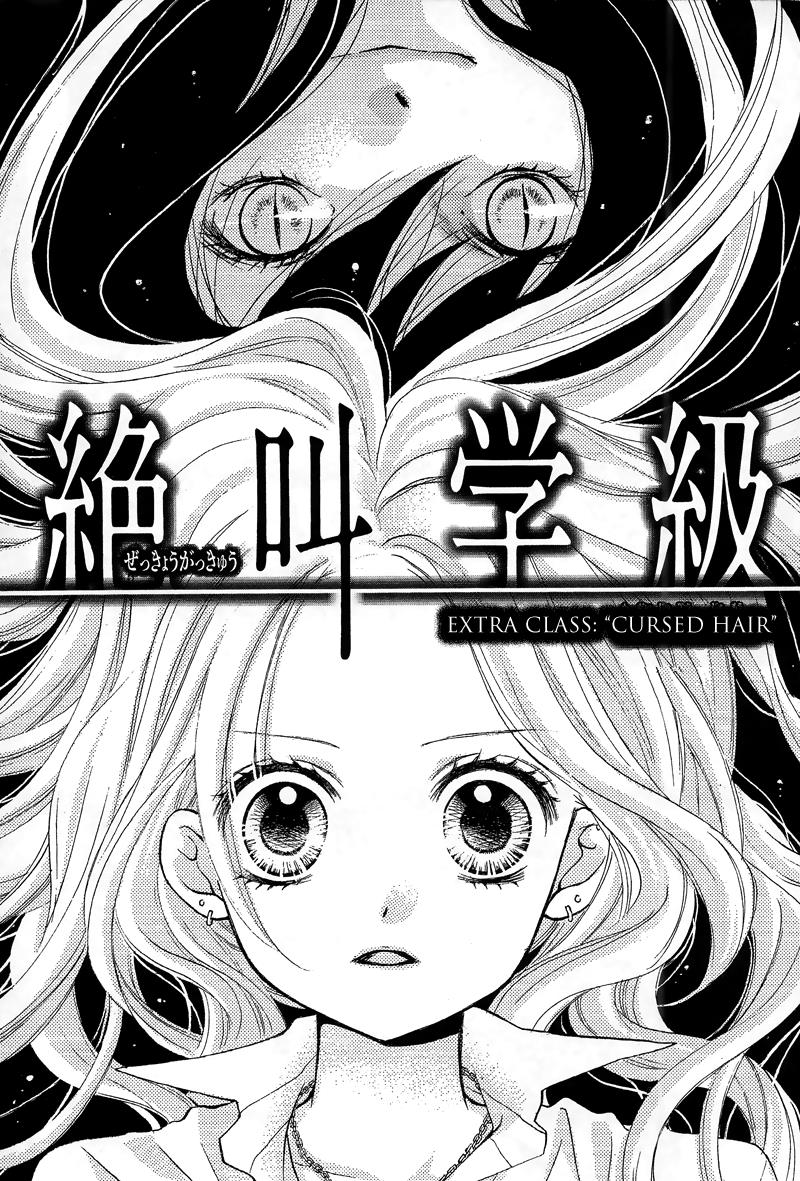 Read Zekkyou Gakkyuu EN Manga Online