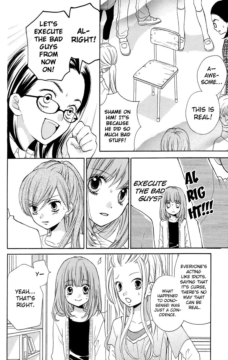 Read Zekkyou Gakkyuu EN Manga Online