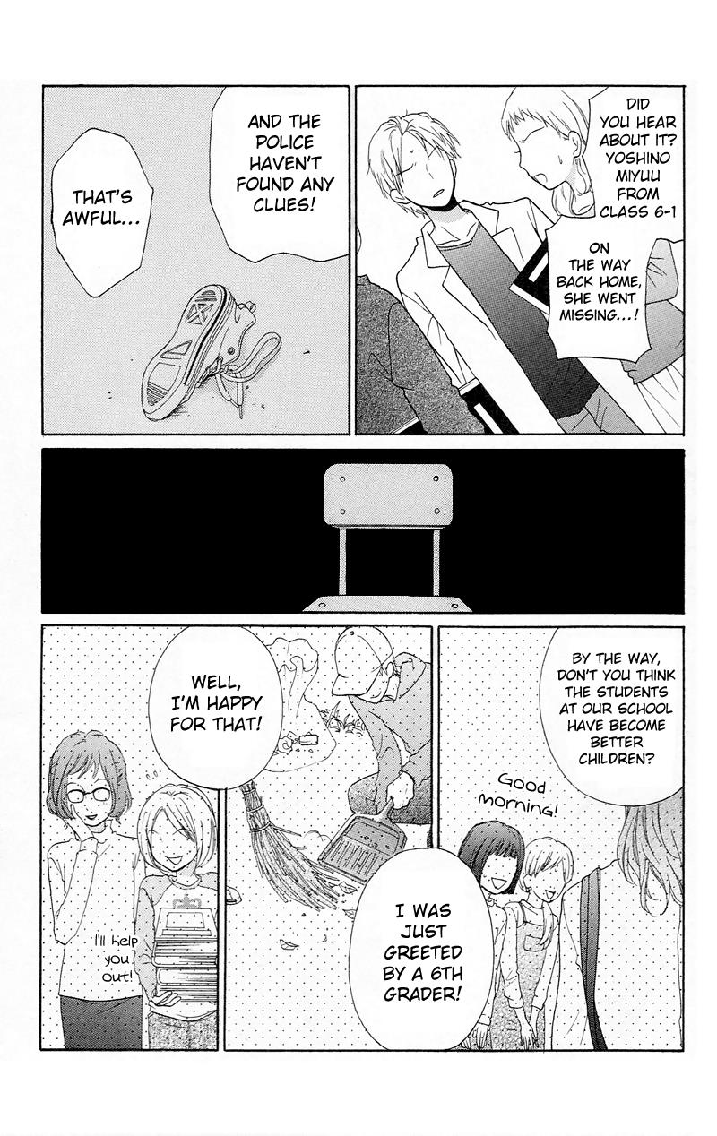 Read Zekkyou Gakkyuu EN Manga Online