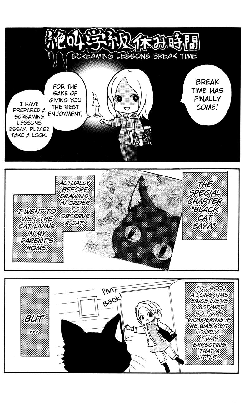 Read Zekkyou Gakkyuu EN Manga Online