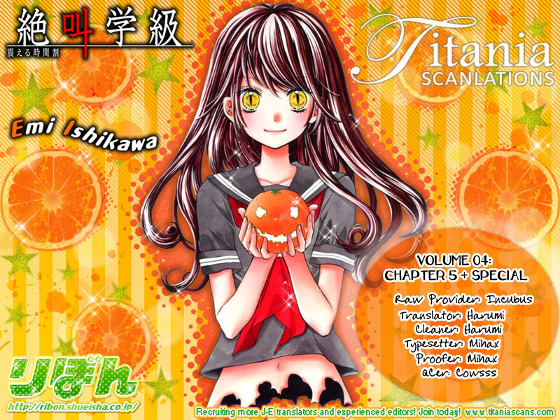 Read Zekkyou Gakkyuu EN Manga Online