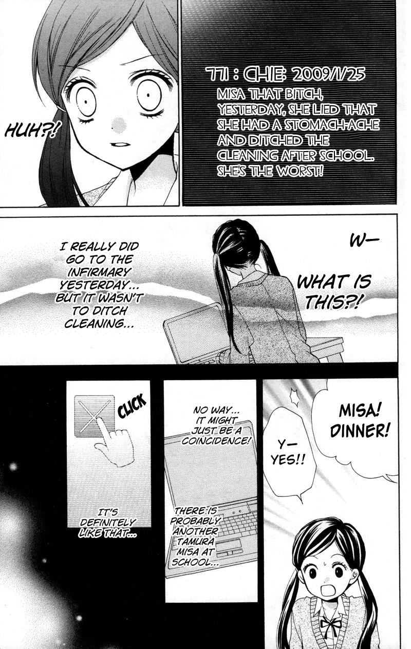 Read Zekkyou Gakkyuu EN Manga Online