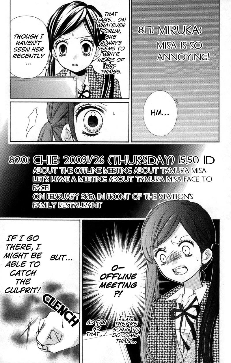 Read Zekkyou Gakkyuu EN Manga Online