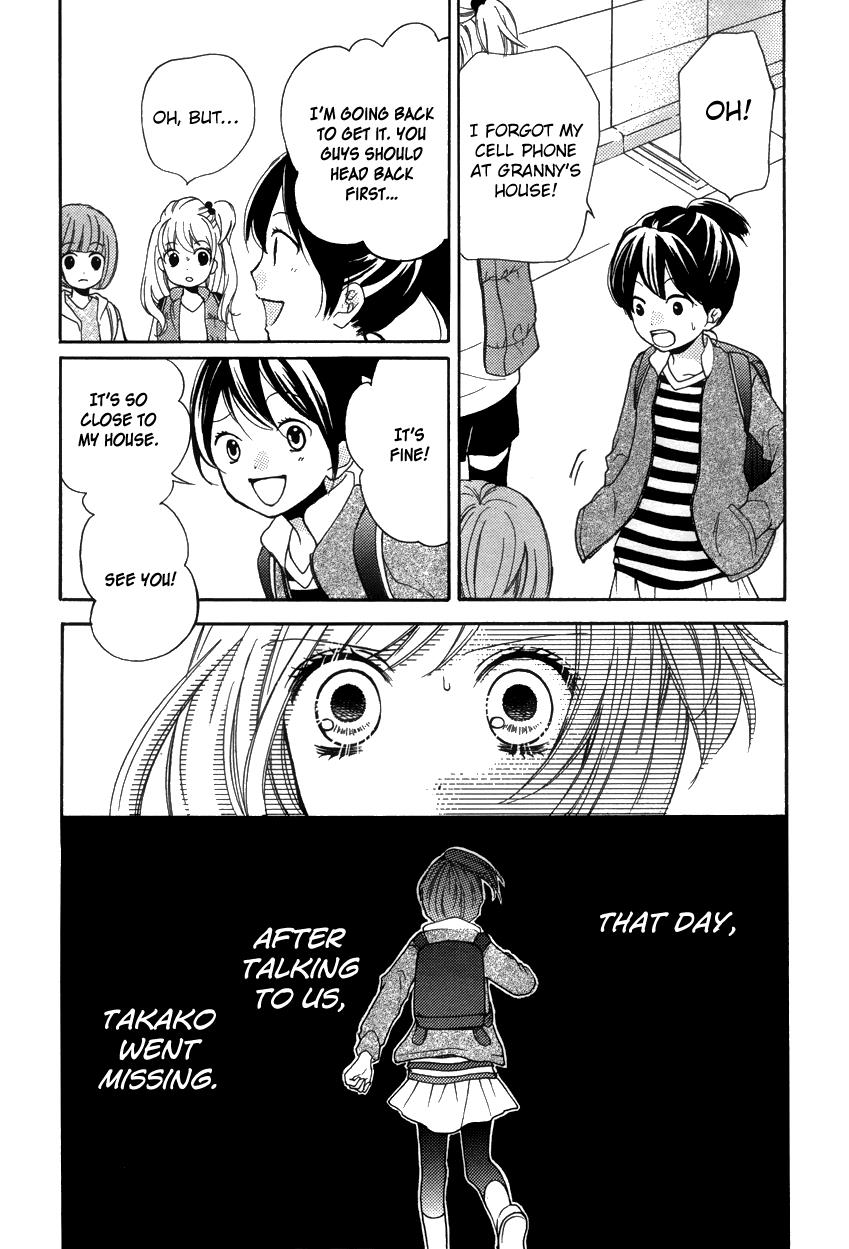 Read Zekkyou Gakkyuu EN Manga Online