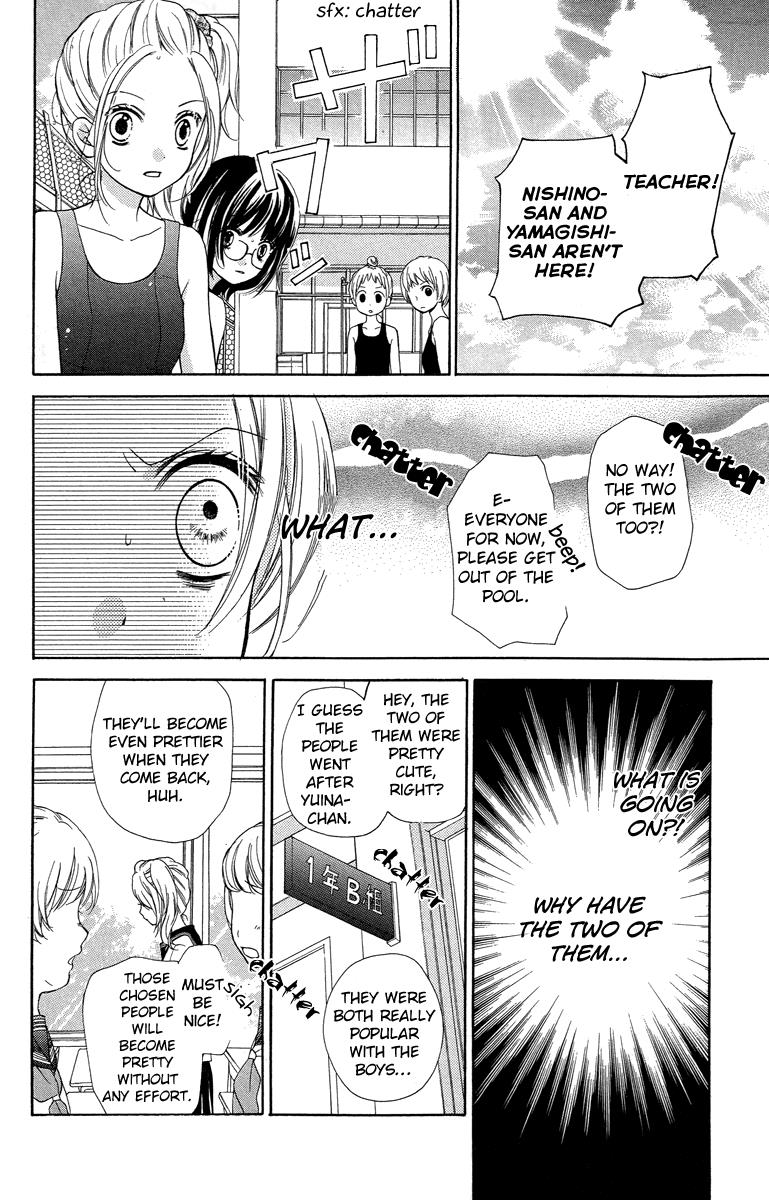 Read Zekkyou Gakkyuu EN Manga Online