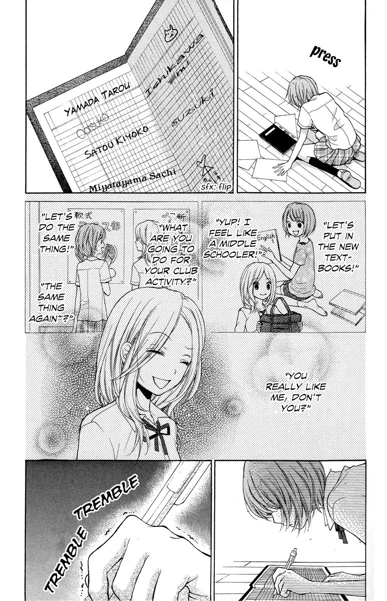 Read Zekkyou Gakkyuu EN Manga Online