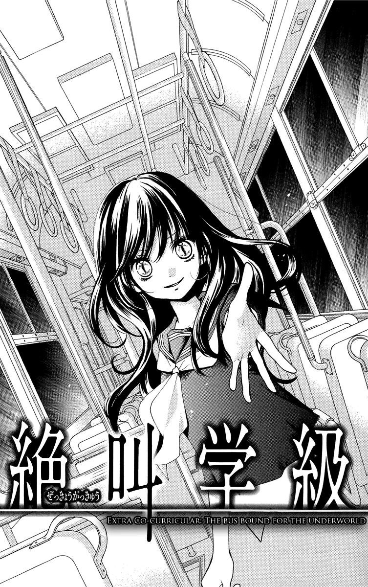 Read Zekkyou Gakkyuu EN Manga Online
