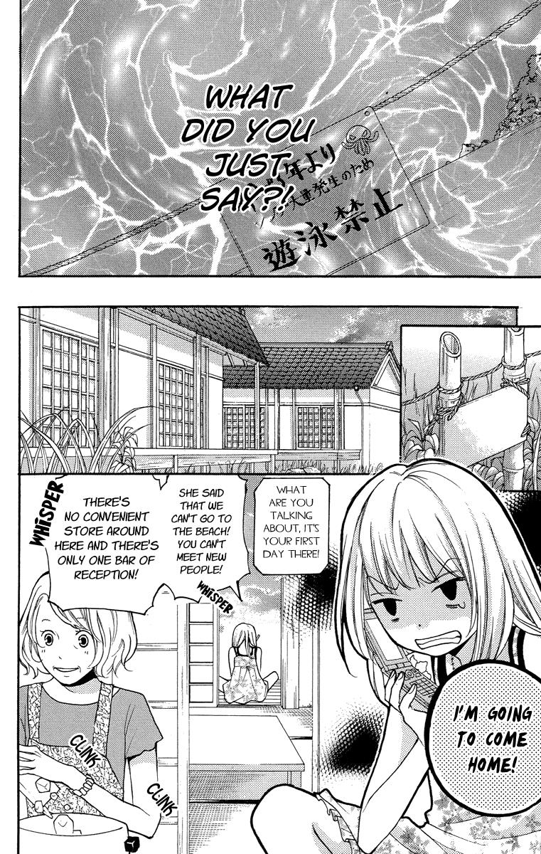 Read Zekkyou Gakkyuu EN Manga Online