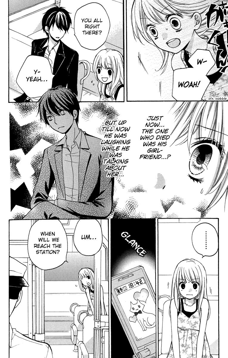 Read Zekkyou Gakkyuu EN Manga Online