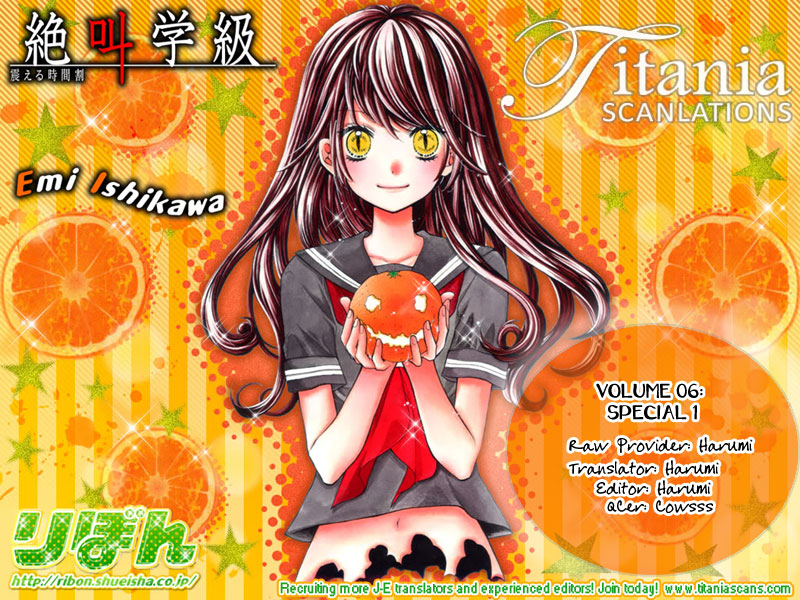 Read Zekkyou Gakkyuu EN Manga Online