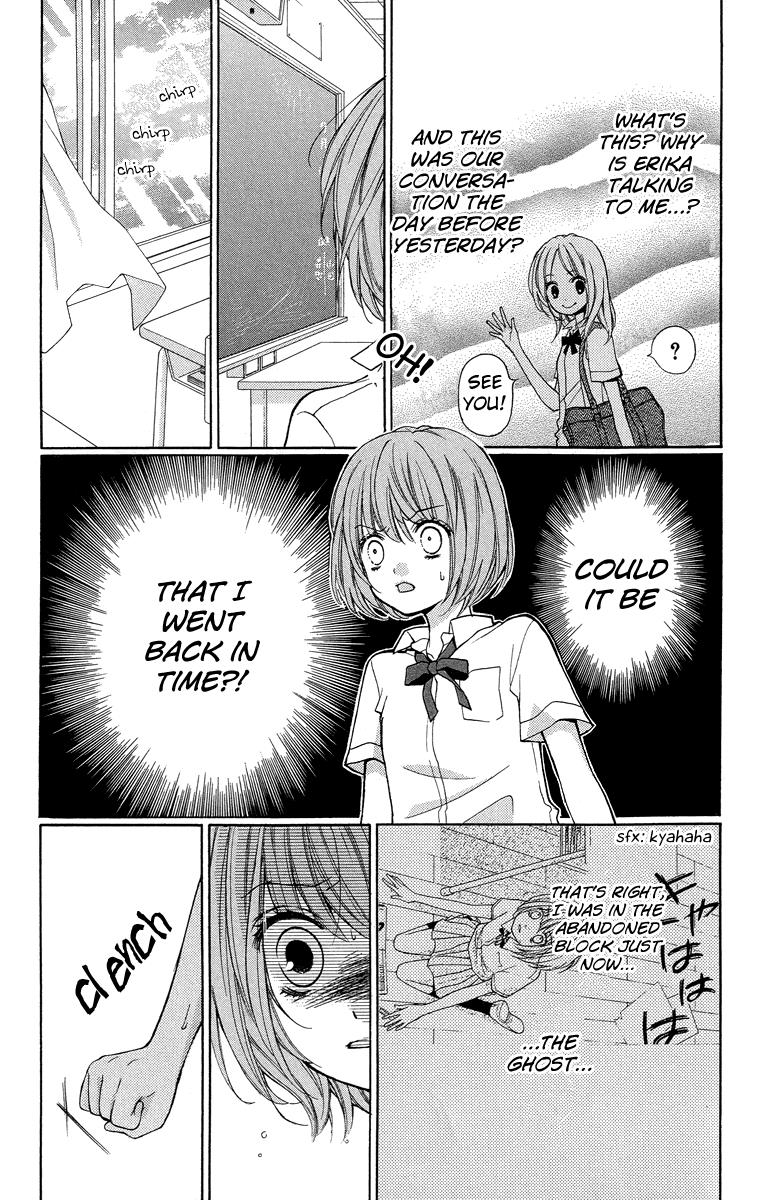 Read Zekkyou Gakkyuu EN Manga Online