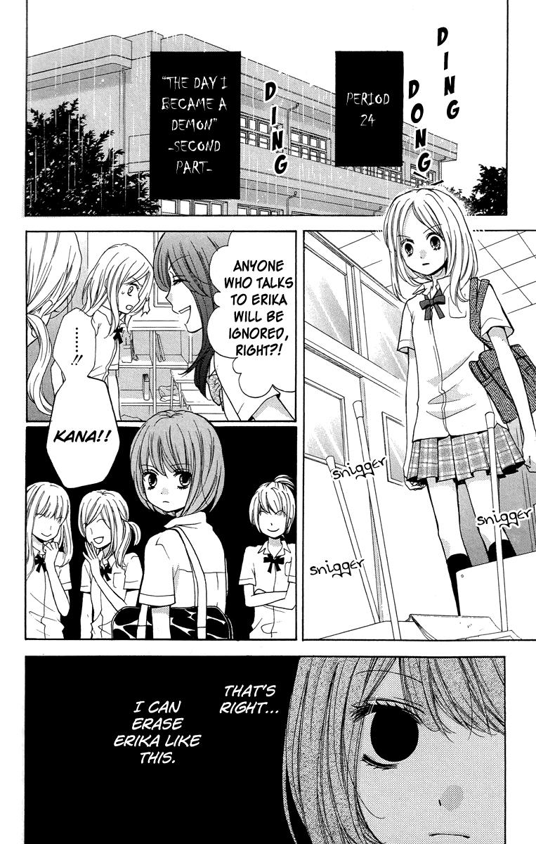 Read Zekkyou Gakkyuu EN Manga Online