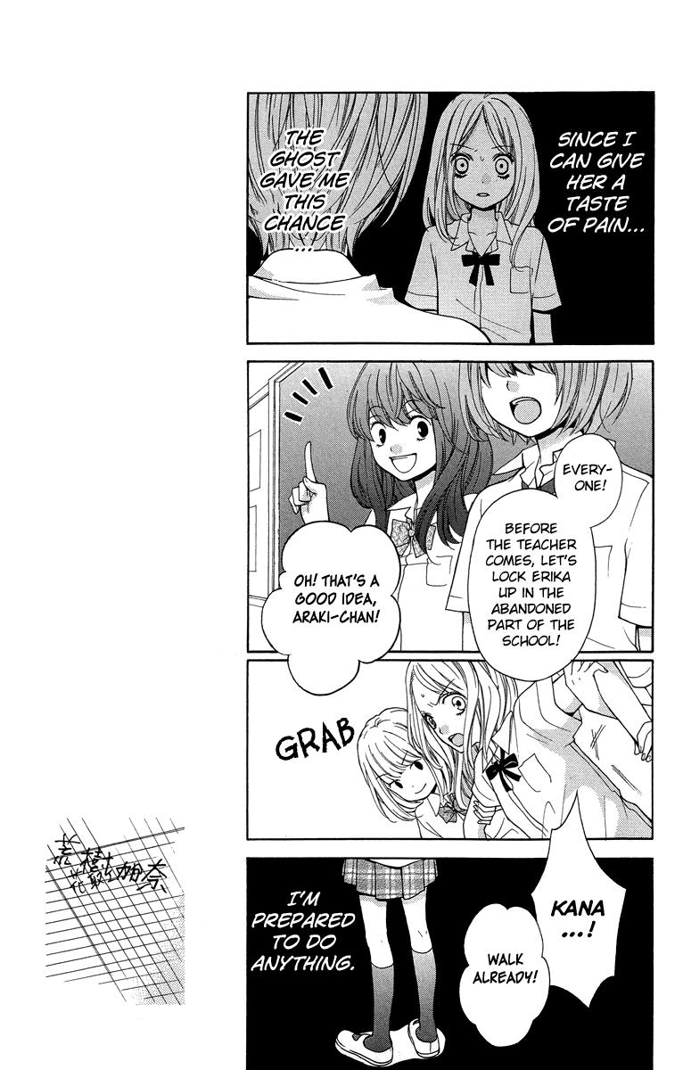 Read Zekkyou Gakkyuu EN Manga Online