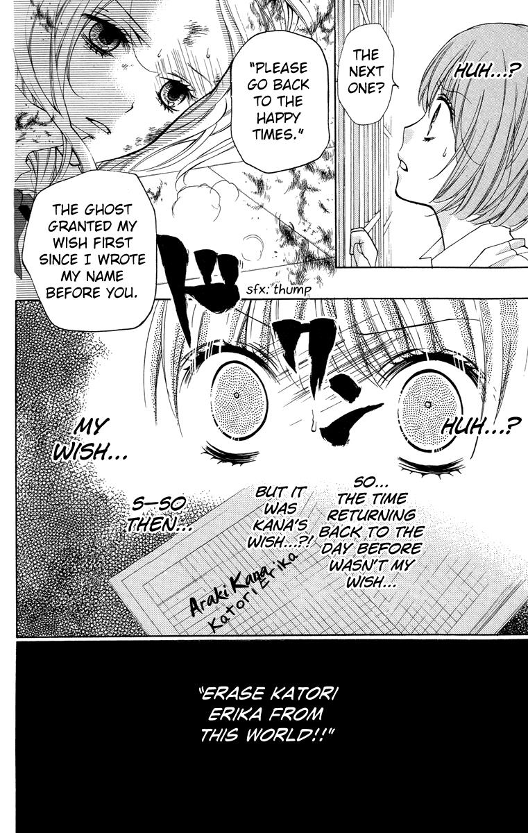 Read Zekkyou Gakkyuu EN Manga Online