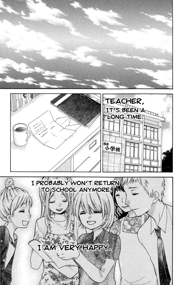 Read Zekkyou Gakkyuu EN Manga Online