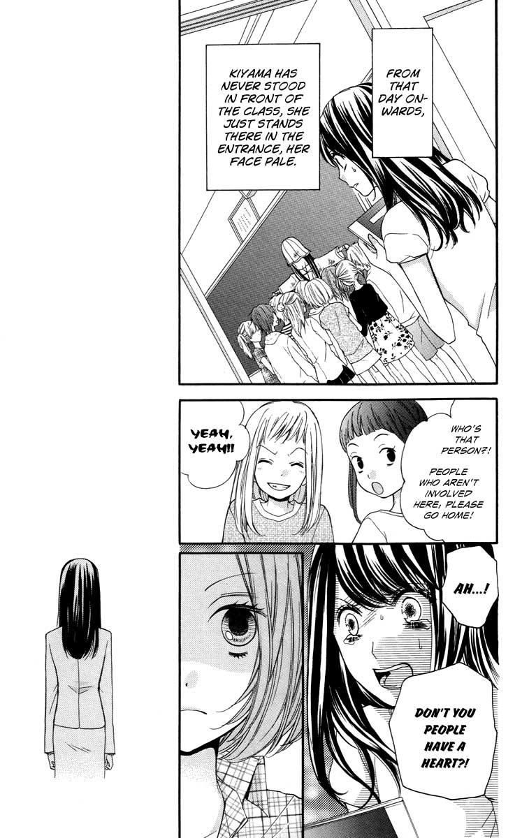 Read Zekkyou Gakkyuu EN Manga Online