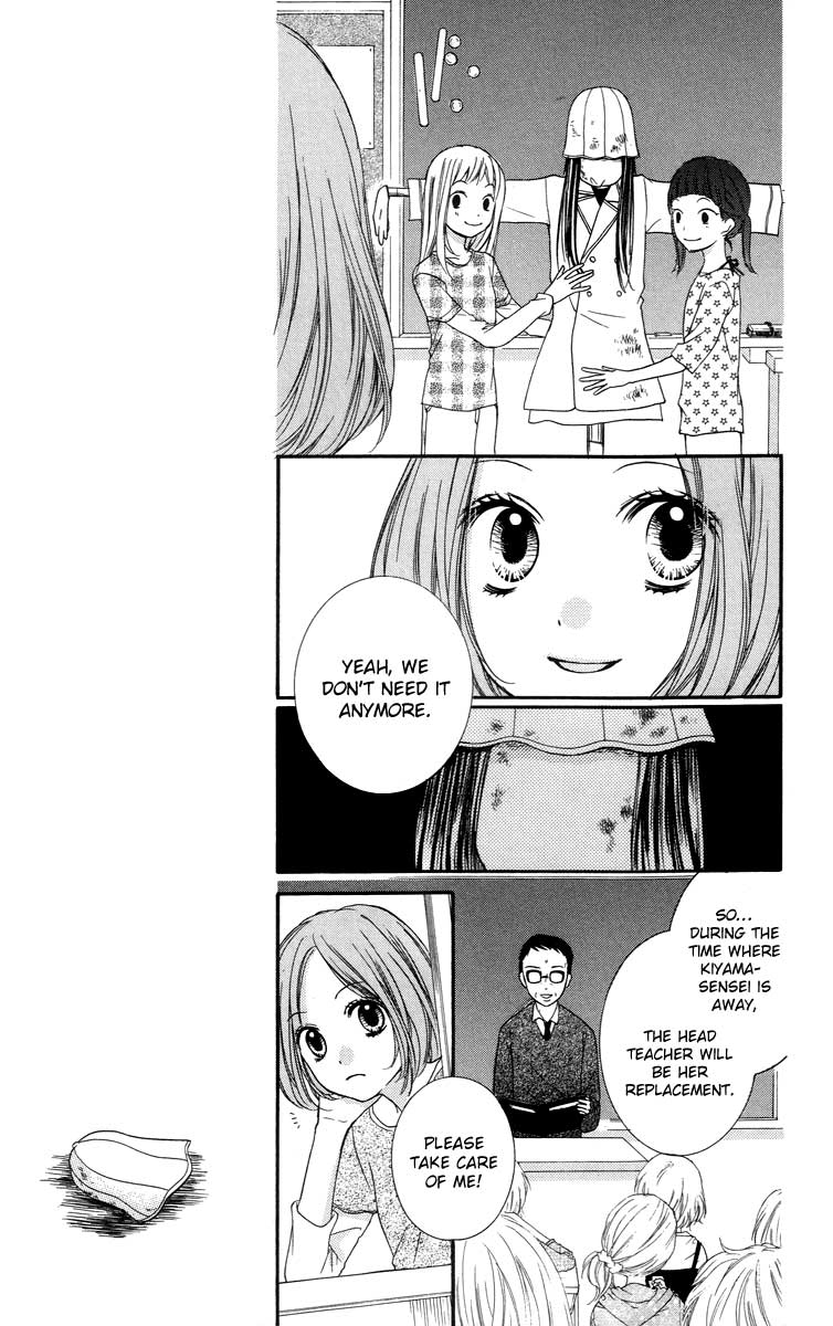Read Zekkyou Gakkyuu EN Manga Online
