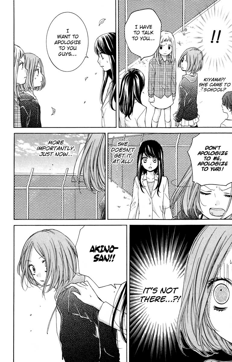 Read Zekkyou Gakkyuu EN Manga Online