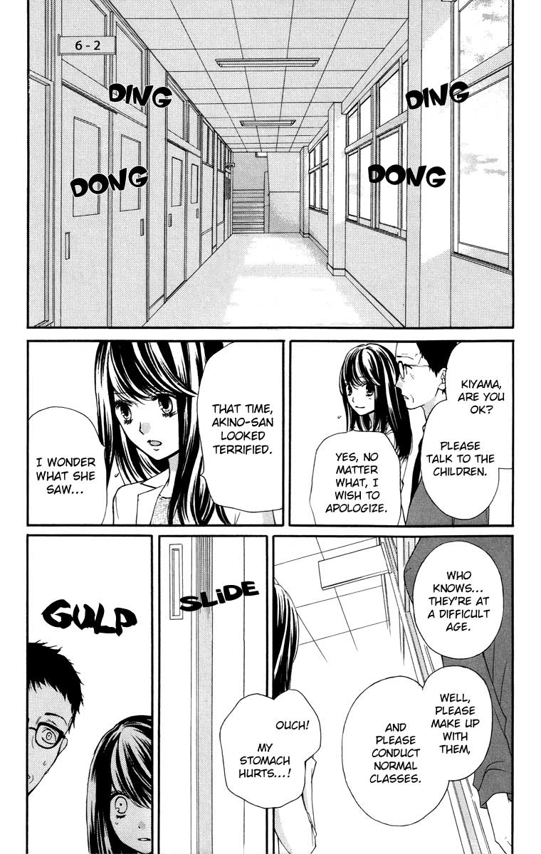 Read Zekkyou Gakkyuu EN Manga Online