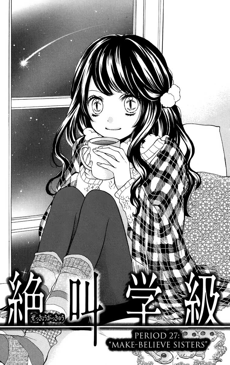 Read Zekkyou Gakkyuu EN Manga Online