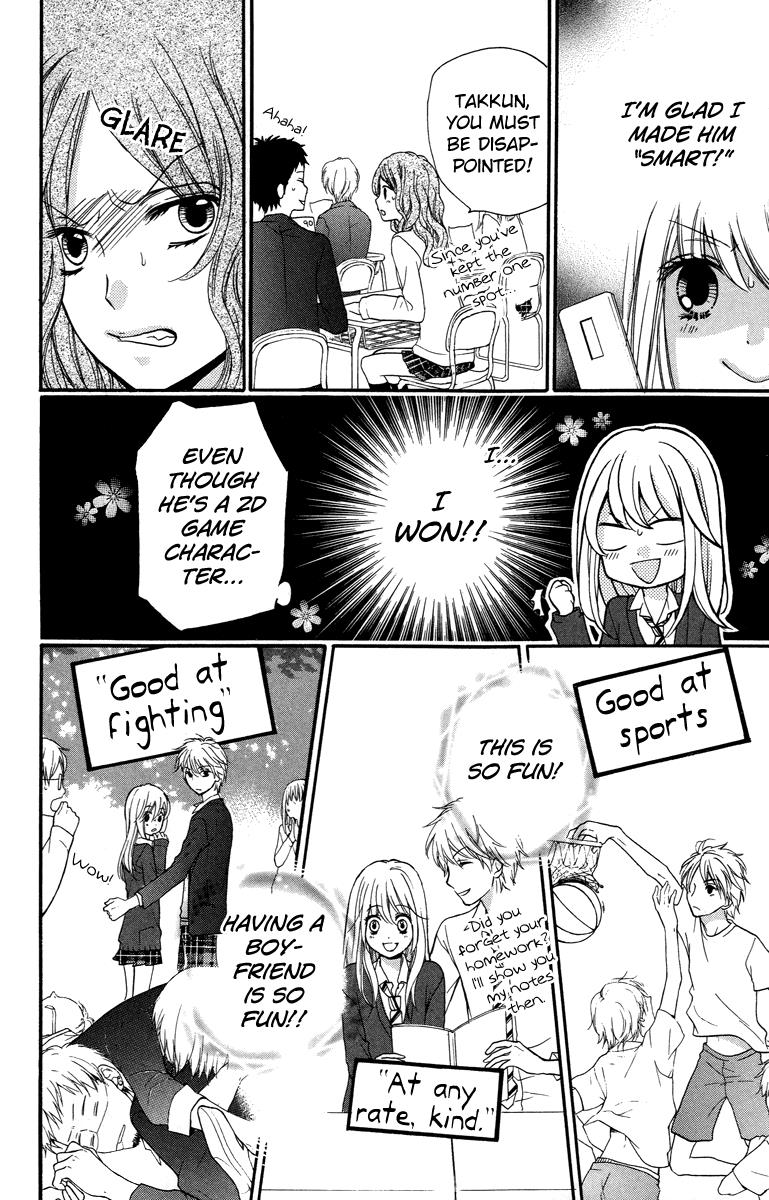 Read Zekkyou Gakkyuu EN Manga Online