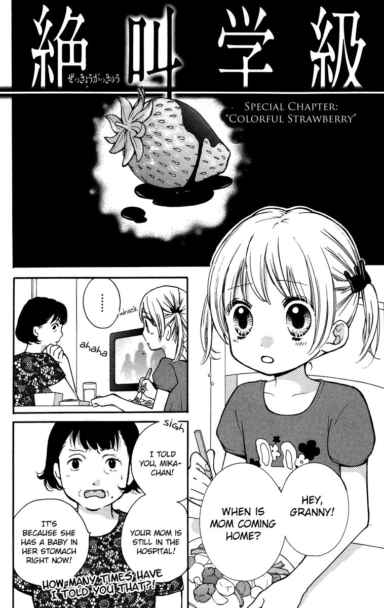 Read Zekkyou Gakkyuu EN Manga Online