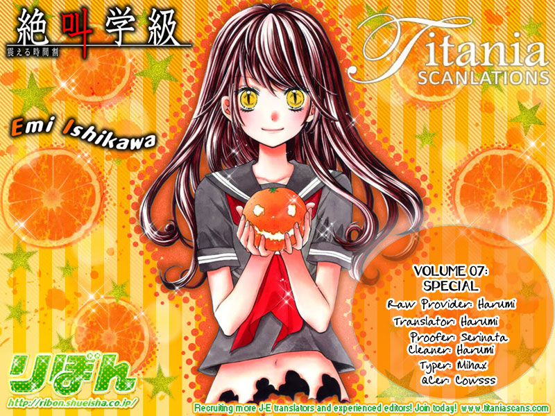 Read Zekkyou Gakkyuu EN Manga Online