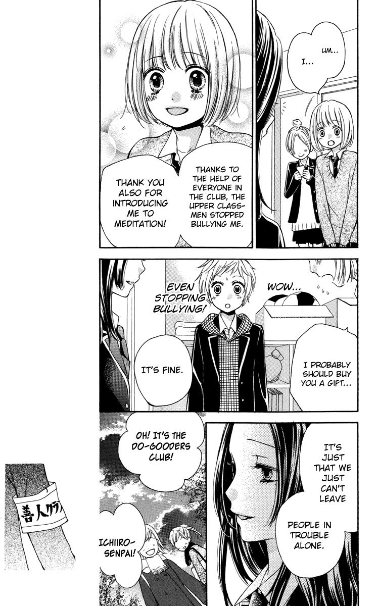 Read Zekkyou Gakkyuu EN Manga Online