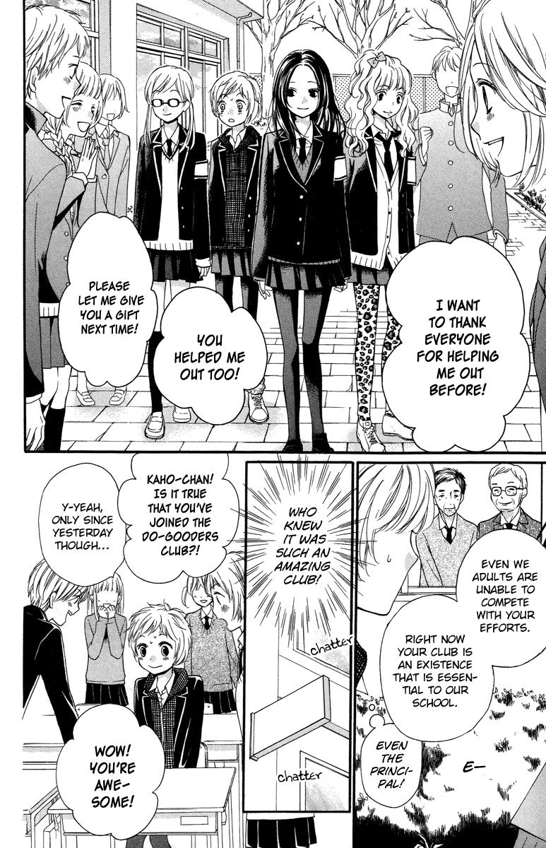 Read Zekkyou Gakkyuu EN Manga Online