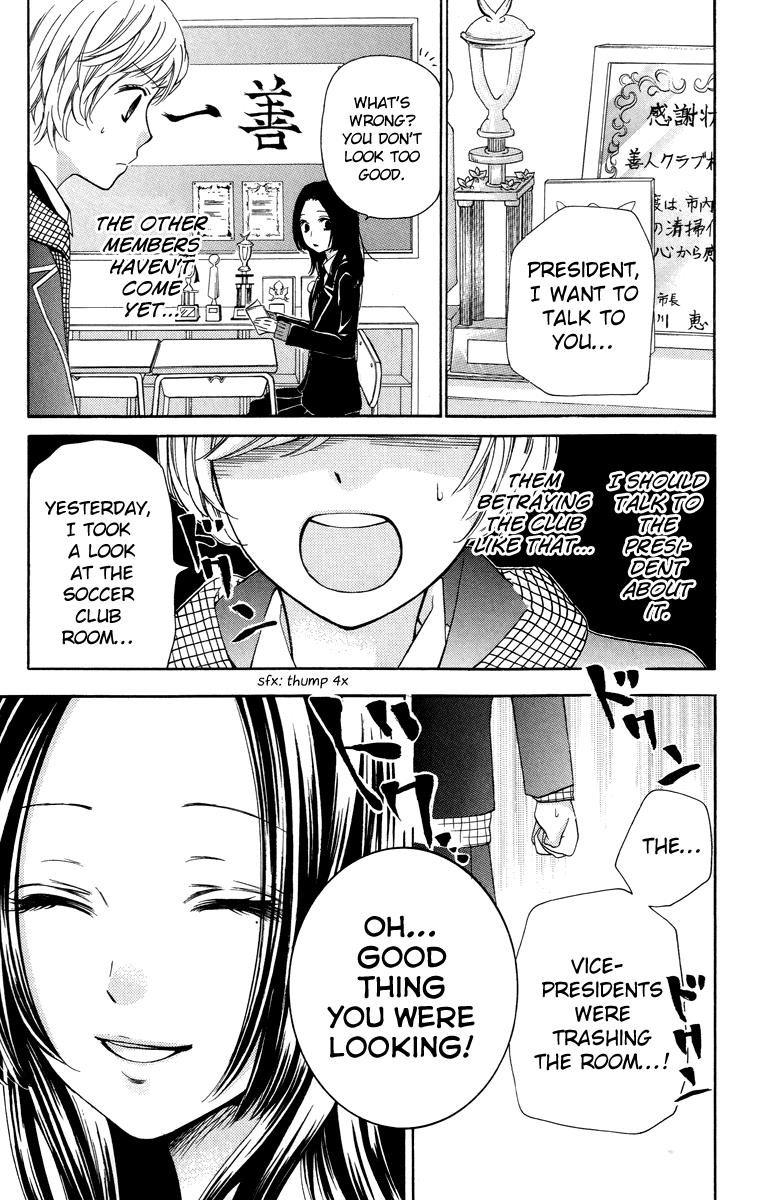 Read Zekkyou Gakkyuu EN Manga Online