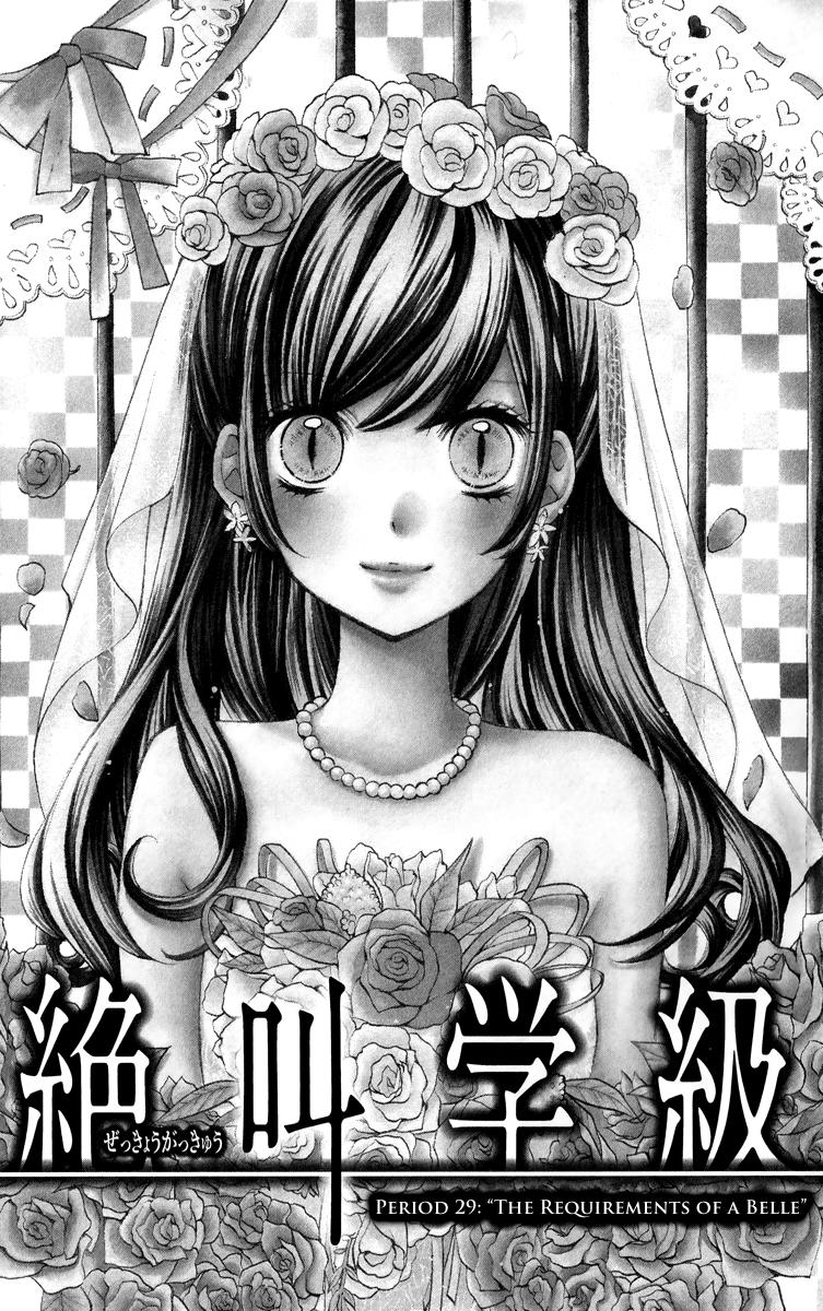 Read Zekkyou Gakkyuu EN Manga Online
