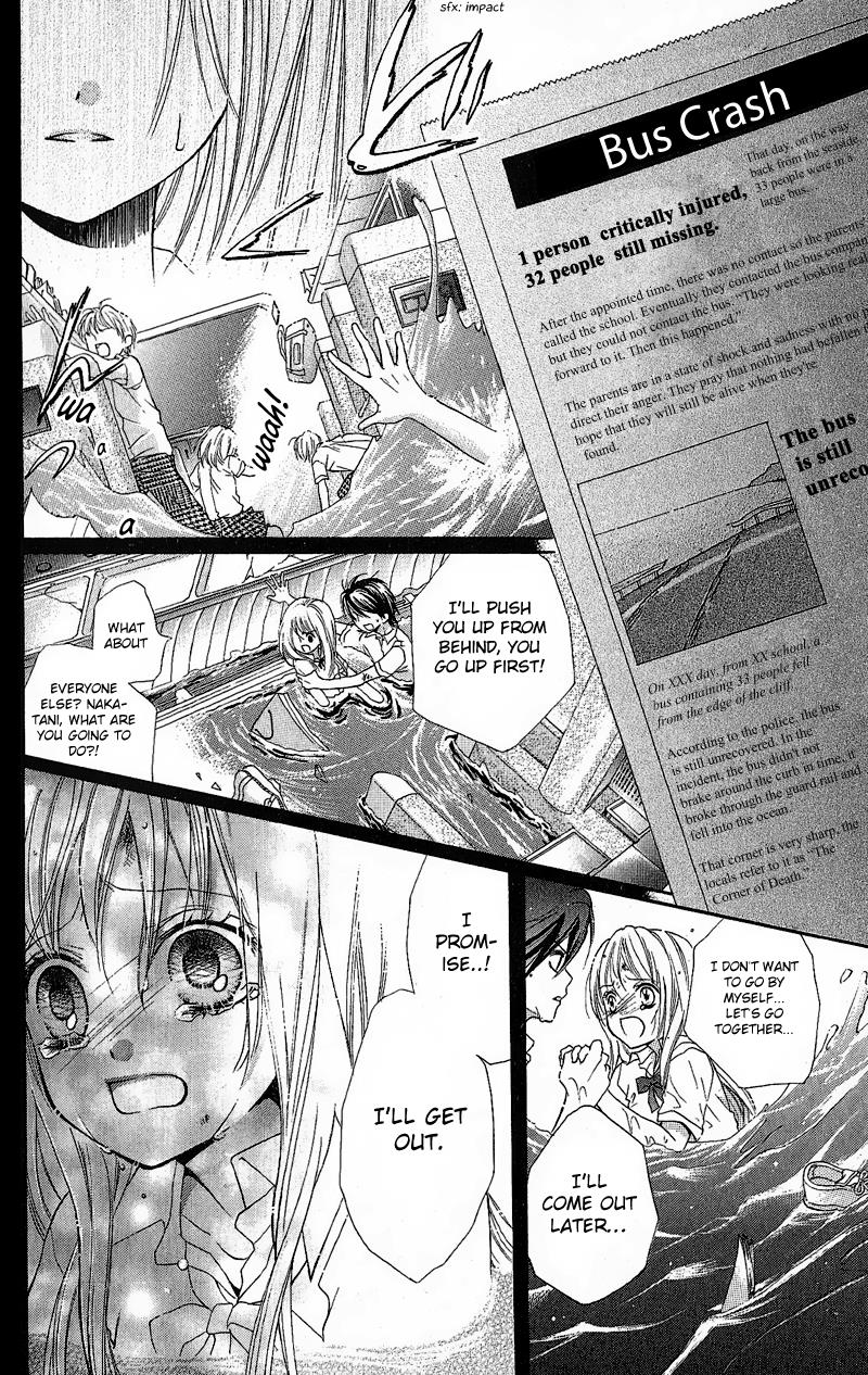 Read Zekkyou Gakkyuu EN Manga Online
