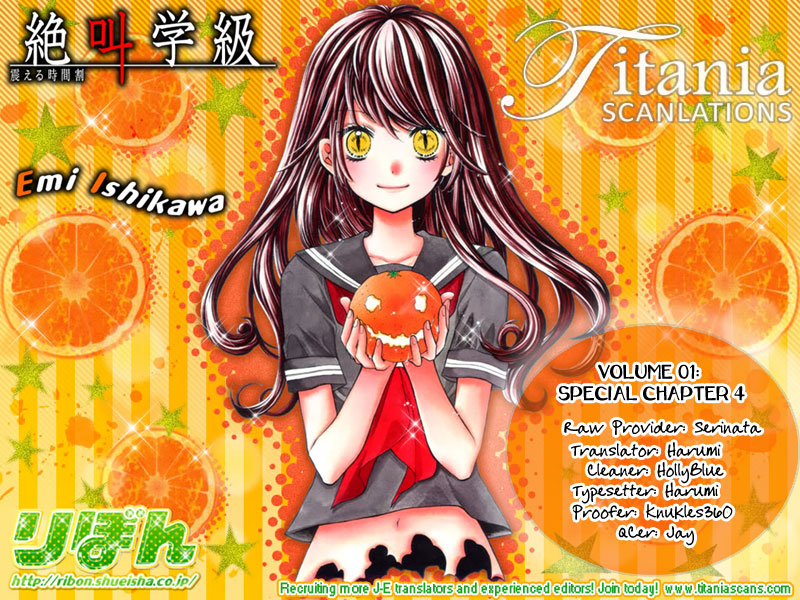 Read Zekkyou Gakkyuu EN Manga Online