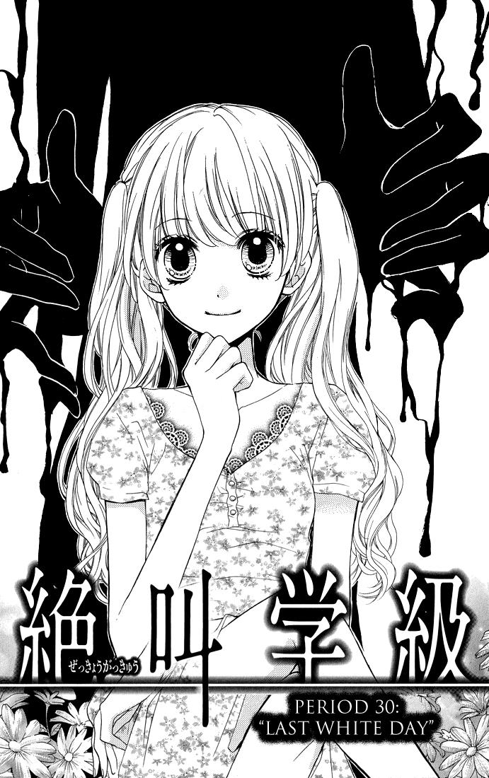 Read Zekkyou Gakkyuu EN Manga Online