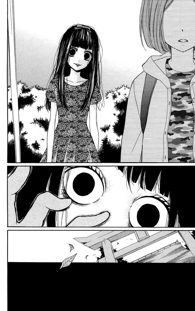 Read Zekkyou Gakkyuu EN Manga Online