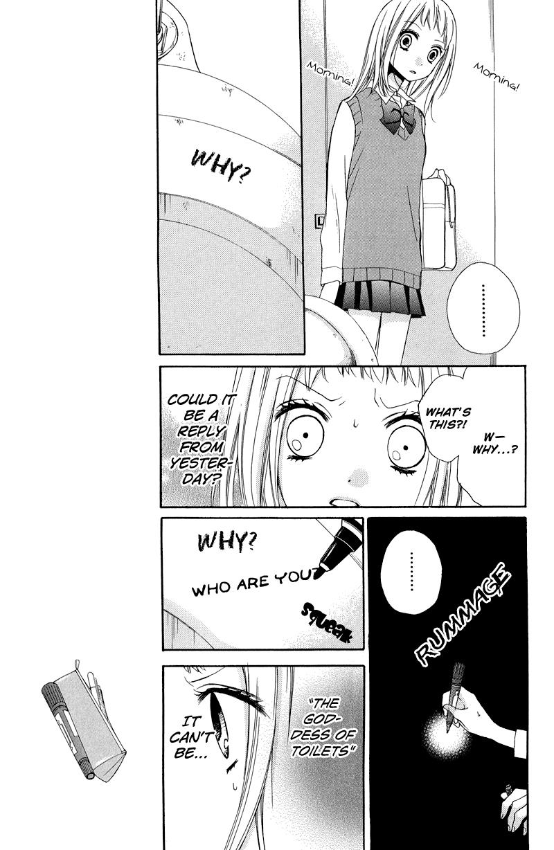 Read Zekkyou Gakkyuu EN Manga Online