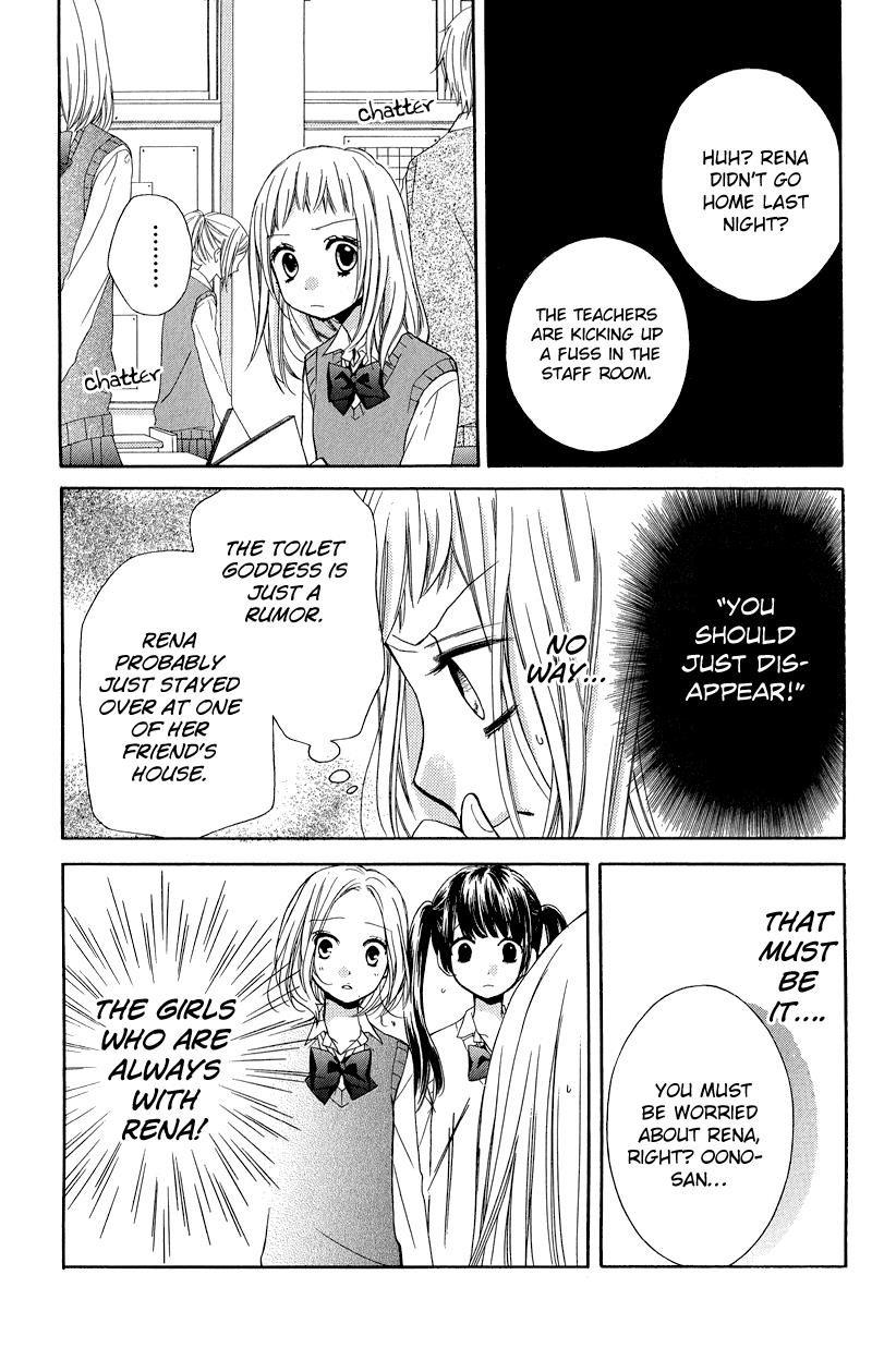 Read Zekkyou Gakkyuu EN Manga Online