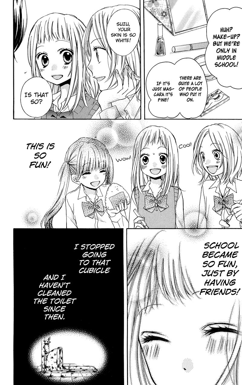 Read Zekkyou Gakkyuu EN Manga Online