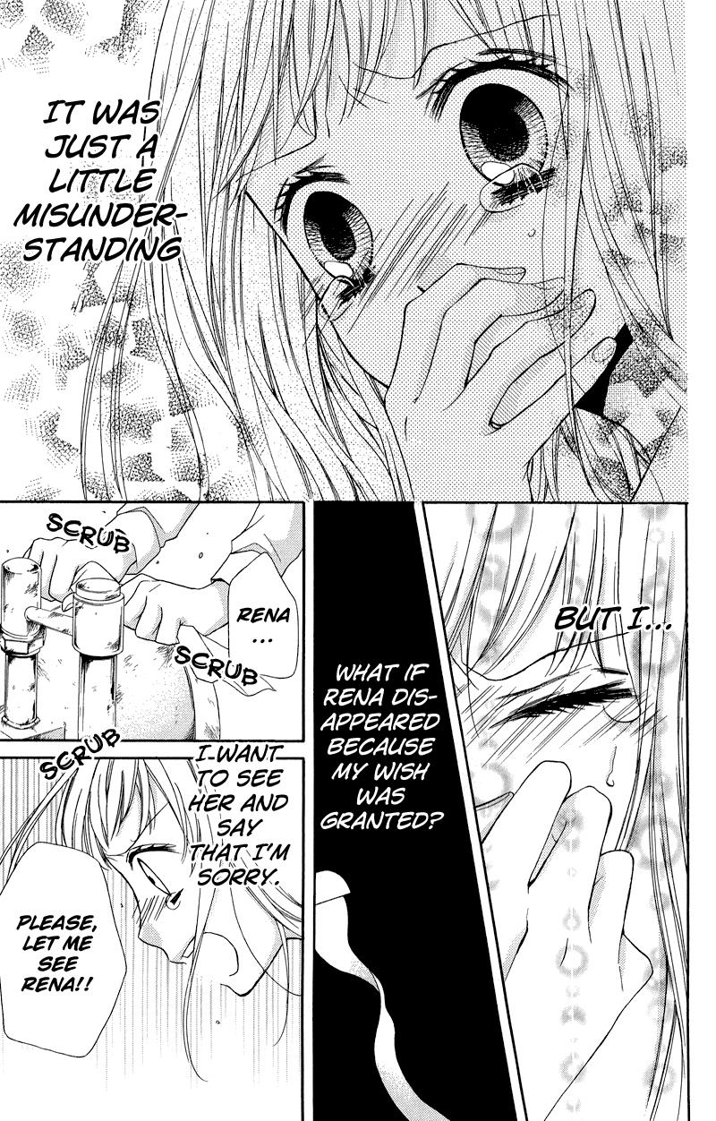 Read Zekkyou Gakkyuu EN Manga Online