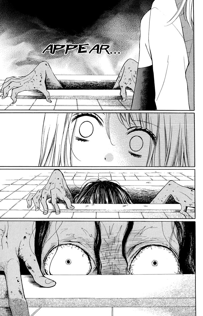 Read Zekkyou Gakkyuu EN Manga Online