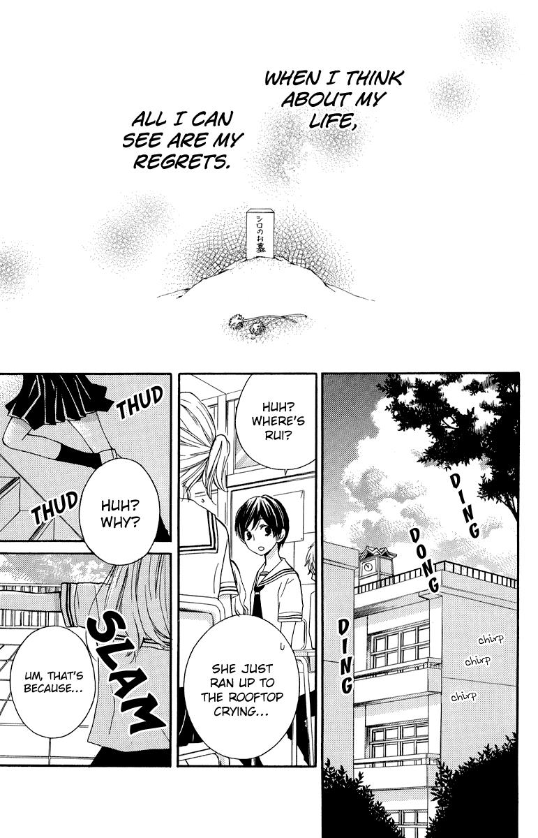 Read Zekkyou Gakkyuu EN Manga Online