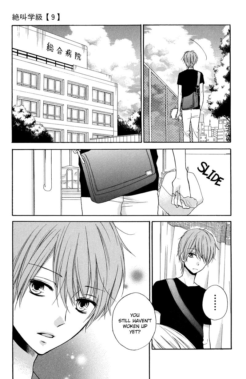 Read Zekkyou Gakkyuu EN Manga Online