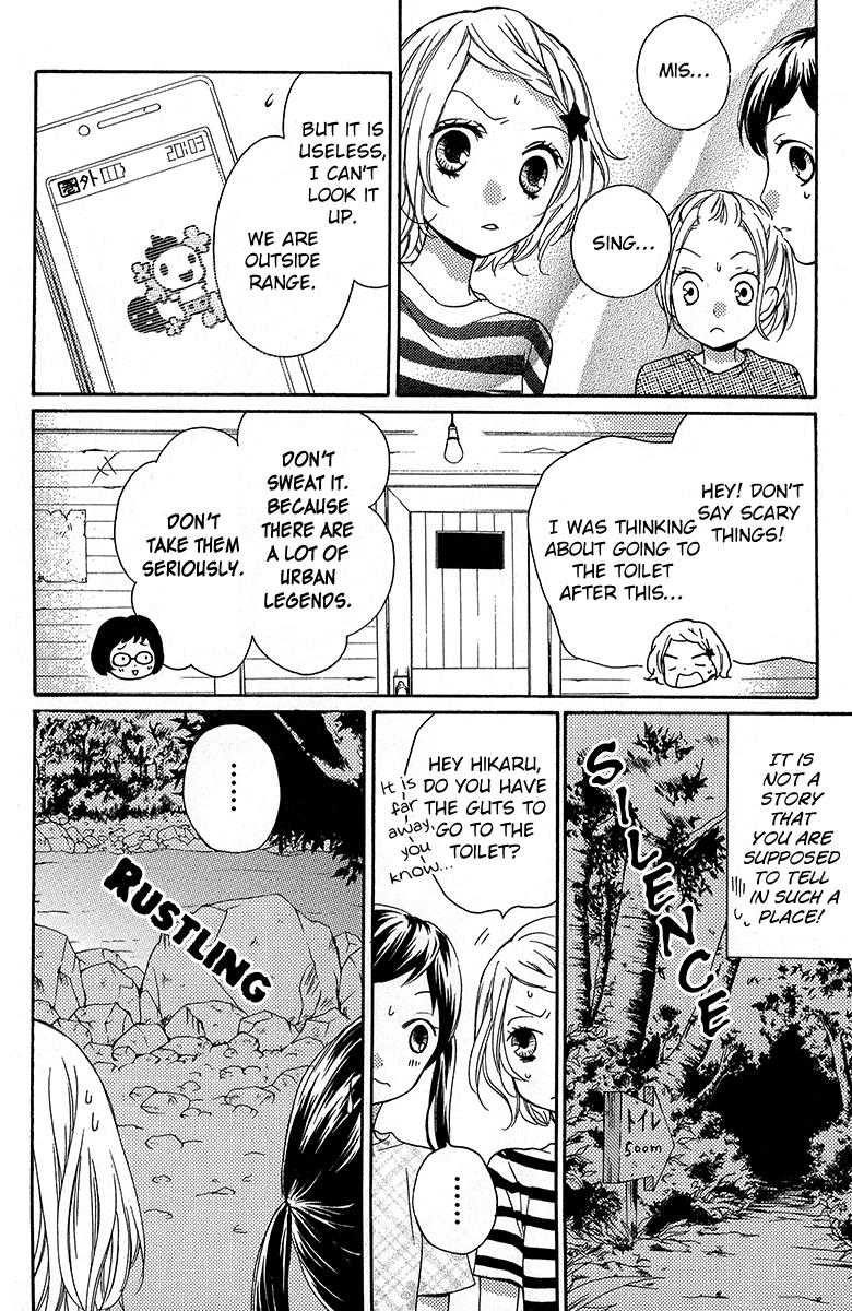 Read Zekkyou Gakkyuu EN Manga Online