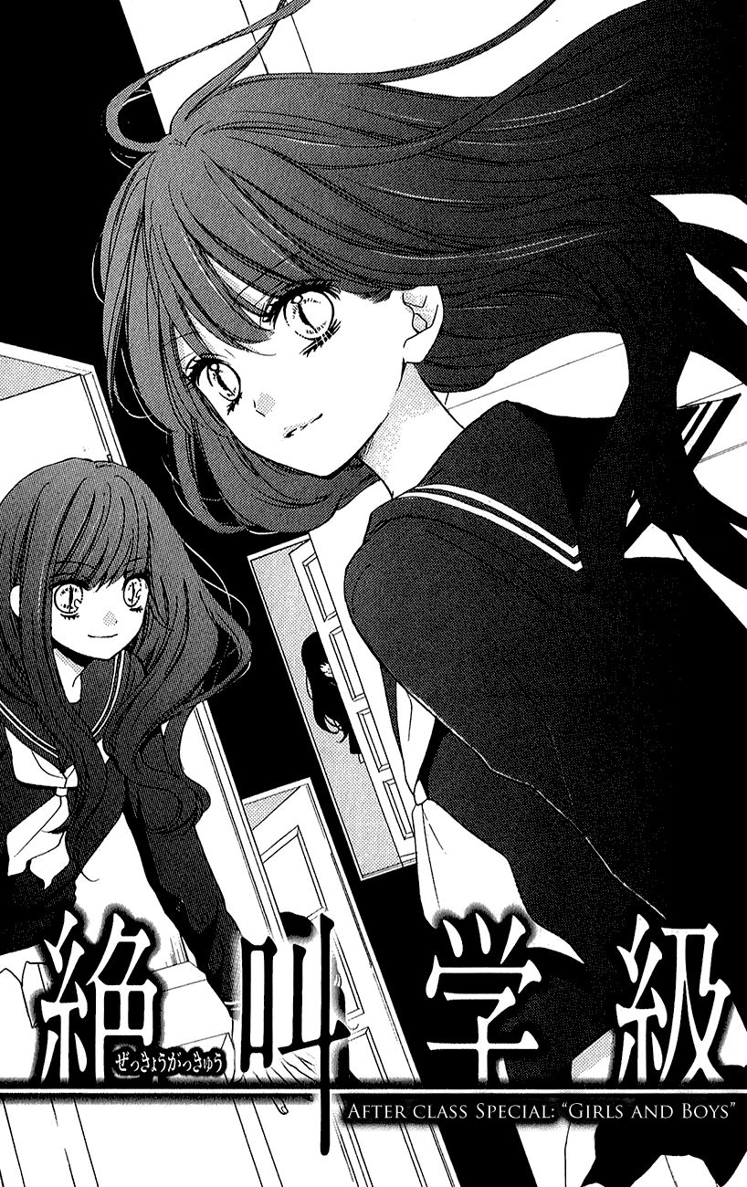 Read Zekkyou Gakkyuu EN Manga Online