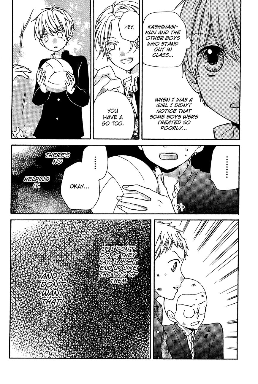 Read Zekkyou Gakkyuu EN Manga Online